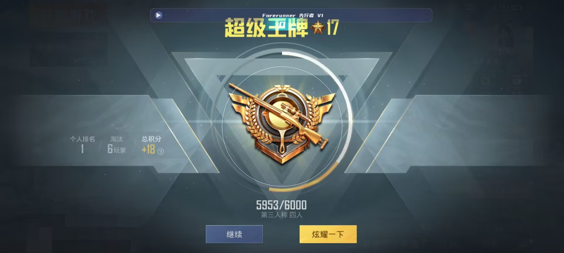 和平精英鸡腿辅助自瞄 - ��ƽ��Ӣ��Ҷ��Ƿ������辅助预览图